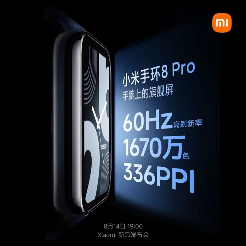 小米手环8Pro 夜跃黑 150+种运动模式 双通道血氧心率监测 独立五星定位 小米手环 智能手环 运动手环
