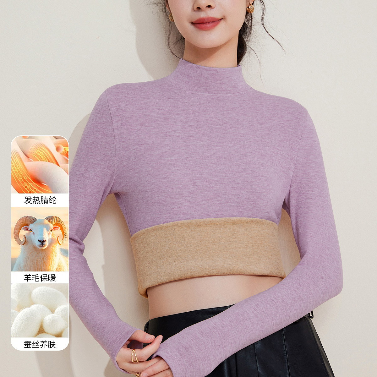 2025秋冬中领羊毛蚕丝保暖内衣女加厚加绒打底衫暖绒发热秋衣上衣 紫色 XXXXXL