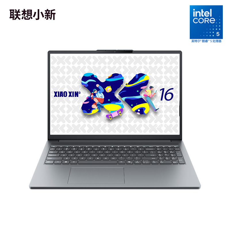 联想(Lenovo)小新16C/SE酷睿版 16英寸轻薄笔记本电脑(i5-13420H 16G 512GSSD 集显 Win11)深灰色 官方标配高清大图