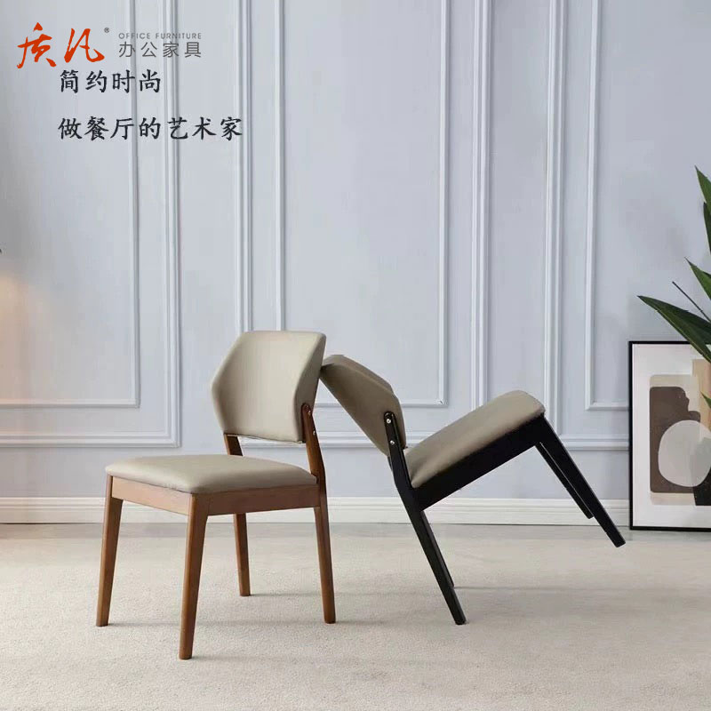 质凡轻奢餐椅现代简约 胡桃色+卡其皮高清大图