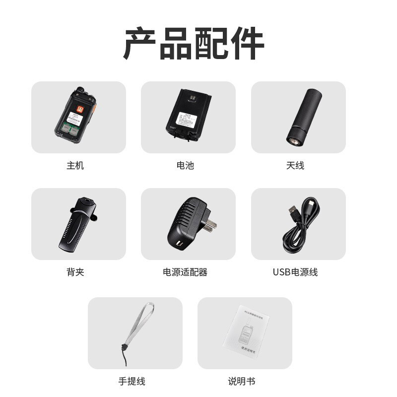 豪艺(HooYe)HM217 公网对讲机全国通4G不限距离双卡双待调频手台