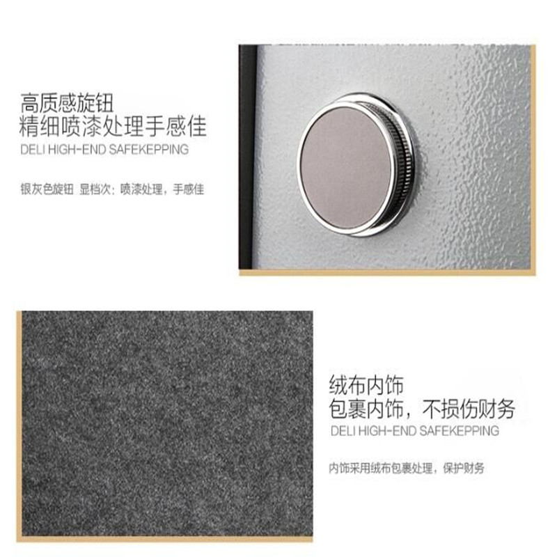 业飞QY-119保险柜高清大图