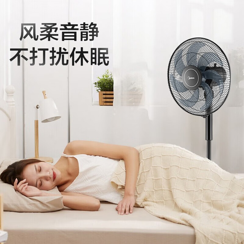 美的(Midea)电风扇 7叶家用大风力3档调节左右摇头 机械式落地扇 高度可调 黑色FSA40VC 16寸高清大图