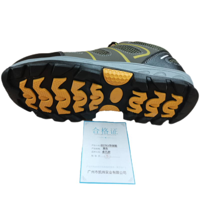 卓凡舒 857KV劳保鞋 黑色 双高清大图