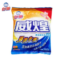 白猫 威煌260g 速溶高效洗衣粉 无磷 袋装清新柚子香型去渍新升级配方
