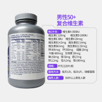 拜耳（BAYER） One A Day 50岁以上中老年男性男士复合维生素矿物质220粒