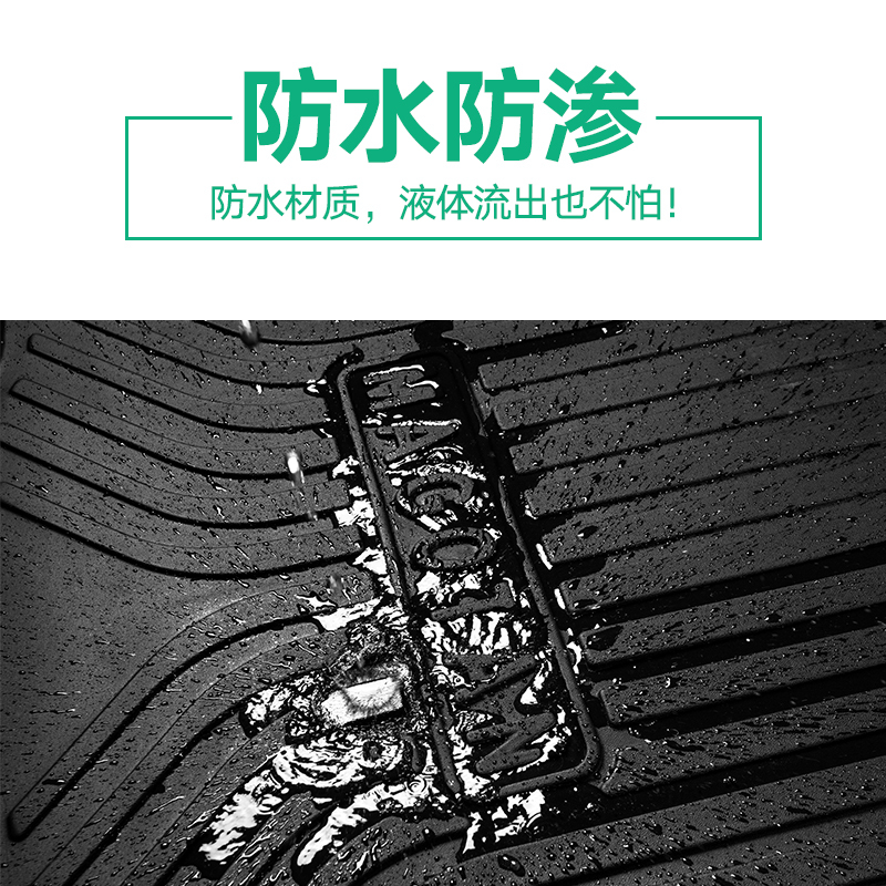 环保TPE汽车后备箱垫适用于大众迈腾b8速腾奥迪a4l途观l卡罗拉crv