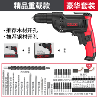 德力西手电钻家用多功能220v钻孔机电动螺丝刀电起子工具