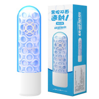 [久兴双面速射激情]小巧便携高潮自慰蛋 男用自慰器小号迷你手动飞机杯倒模名器 飞机蛋情趣成人用品男性系列