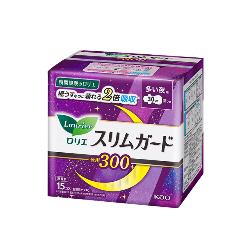 花王卫生巾乐而雅S系列夜用30厘米15片