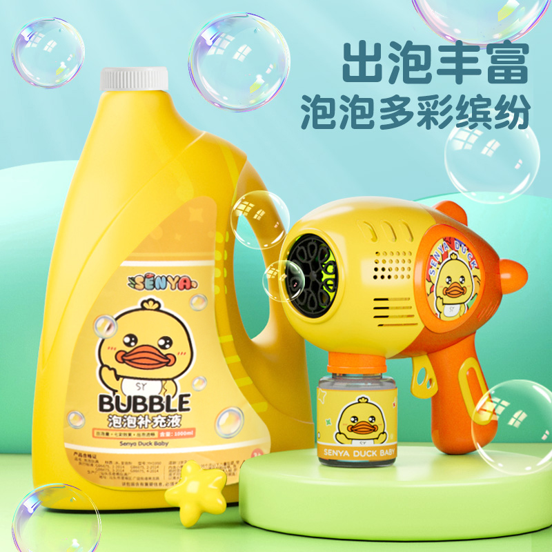小黄鸭泡泡水1L2027高清大图