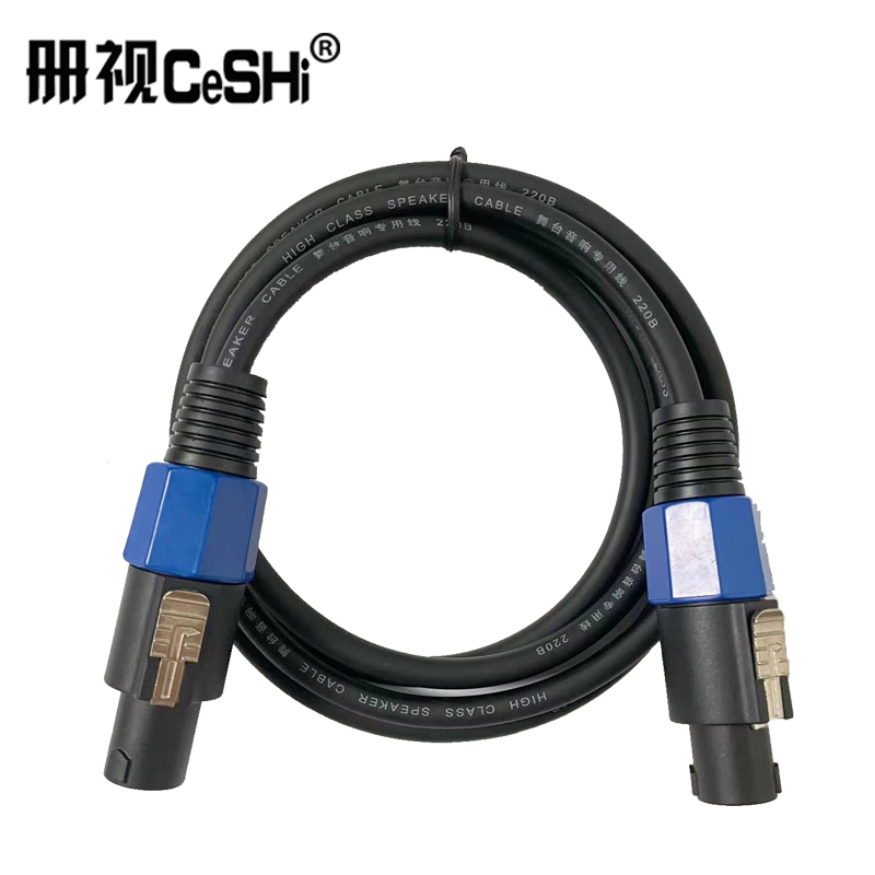 册视长尾四芯欧姆头专业音箱线卡侬护套线1.5米条高清大图