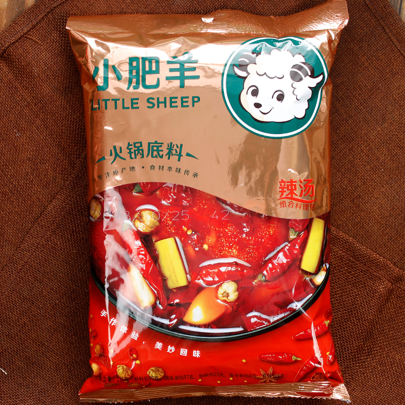 小肥羊辣汤火锅底料235g 袋装 调味品调味料火锅底料冒菜麻辣烫 蒙古风味火锅 汤鲜味美