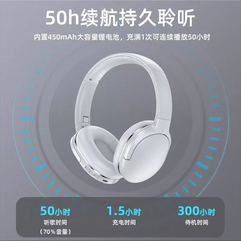 倍思D02pro 蓝牙耳机头戴式 无线手机电脑通用游戏运动音乐降噪蓝牙耳麦全包耳适用于苹果华为小米超长续航