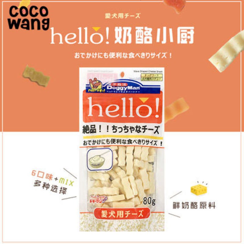 奶酪小厨狗零食80g 多种口味便携奖励狗狗零食