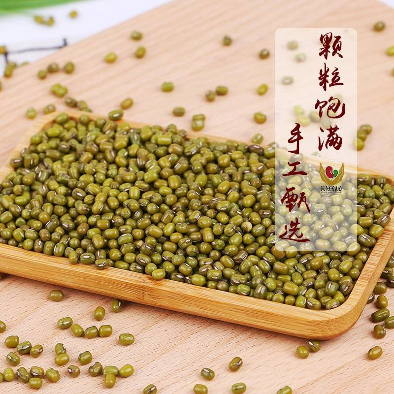 邵阳县浏阳河神洲杂粮绿豆1000g FPSYX0019