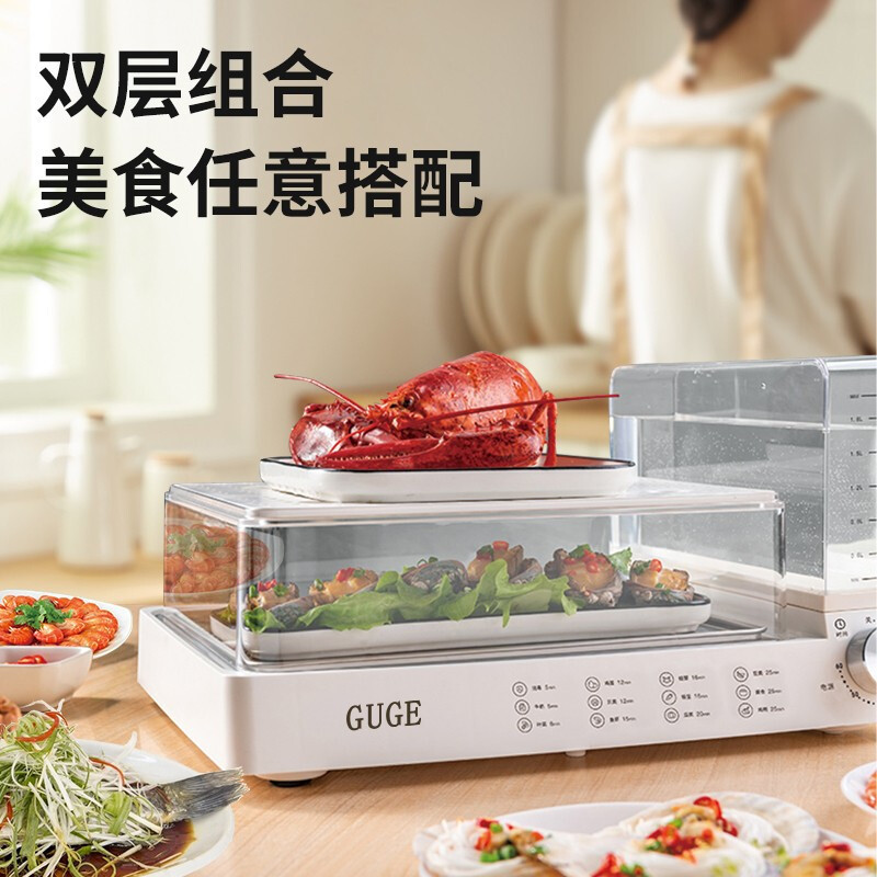 谷格电蒸箱G788 13.5L