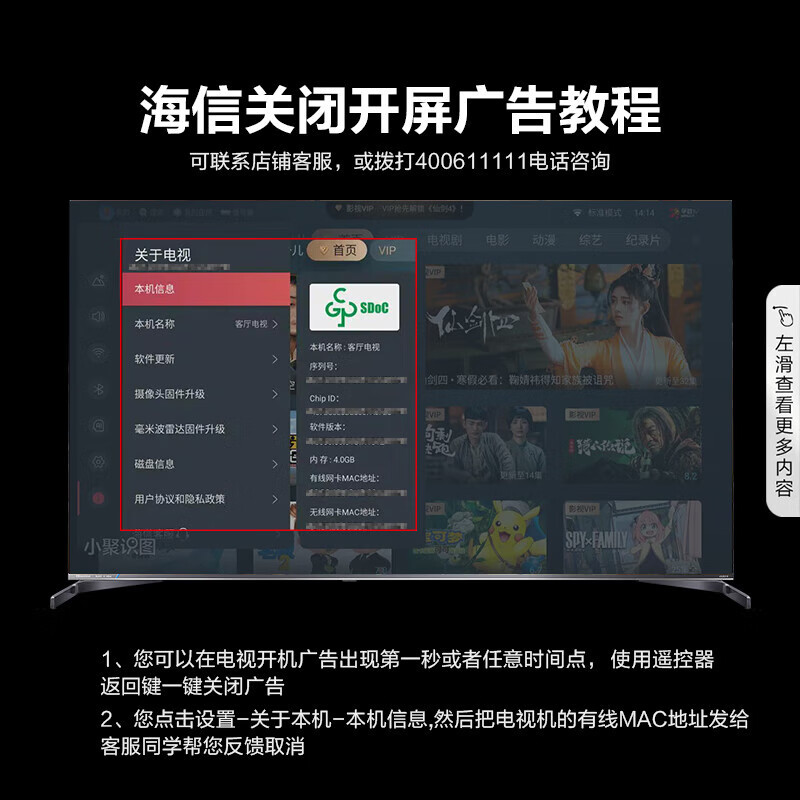海信75英寸电视 75E3HD 双120Hz高刷 AI远场语音电视机