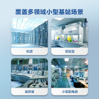 海尔5匹柜式空调立柜式柜机5p机房基站商用空调24小时连续运转380V单冷 KF-120LW/71FAJ12裸机