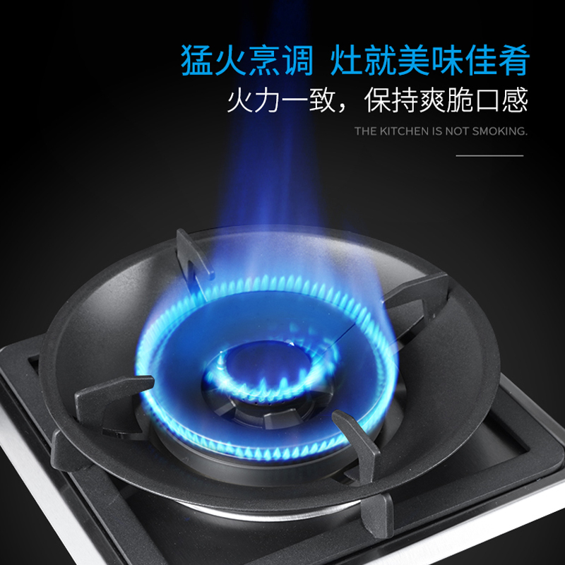 火王新纪元 高端集成灶 消毒柜一体厨房 环保灶 一体灶台 侧吸式抽油烟机燃气灶消毒柜 套装 JJZT-DLM-F1