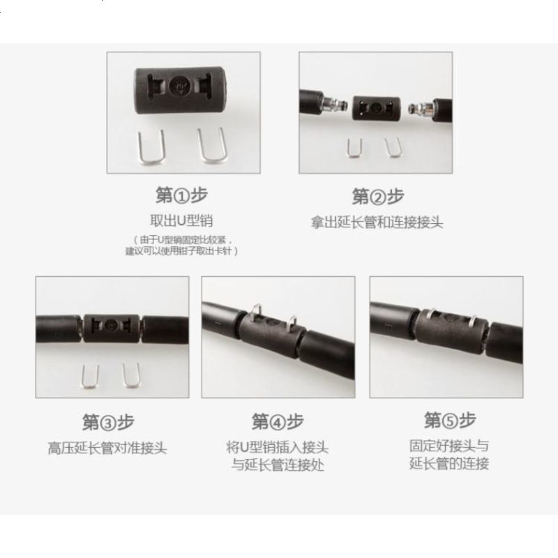 出水管高压洗车机加长延长水管510对接头快插钢丝管防爆