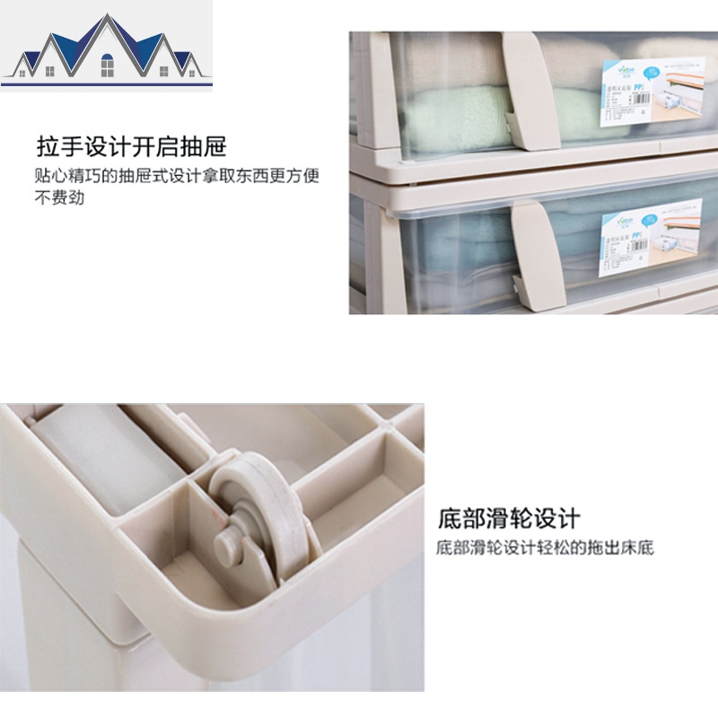 扁平床底收纳箱塑料抽屉式床下衣柜衣物棉被整理箱滑轮储物箱有盖 三维工匠高清大图