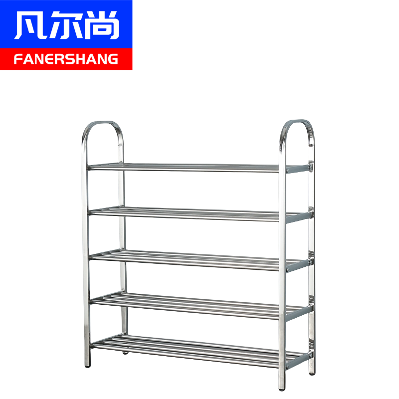 凡尔尚钢制鞋架高清大图