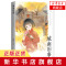 【新华书店旗舰店】城南旧事 作家经典文库 林海音著 作家出版社 精编精注无障碍阅读 长篇小说代表作 文学散文随笔 名