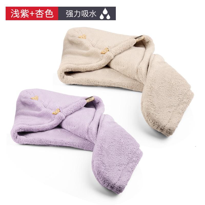 干发帽女强吸水速干浴帽包头巾干发毛巾擦头发洗头速干帽干发巾 三维工匠 双层浅紫色+浅杏色(2条)高清大图