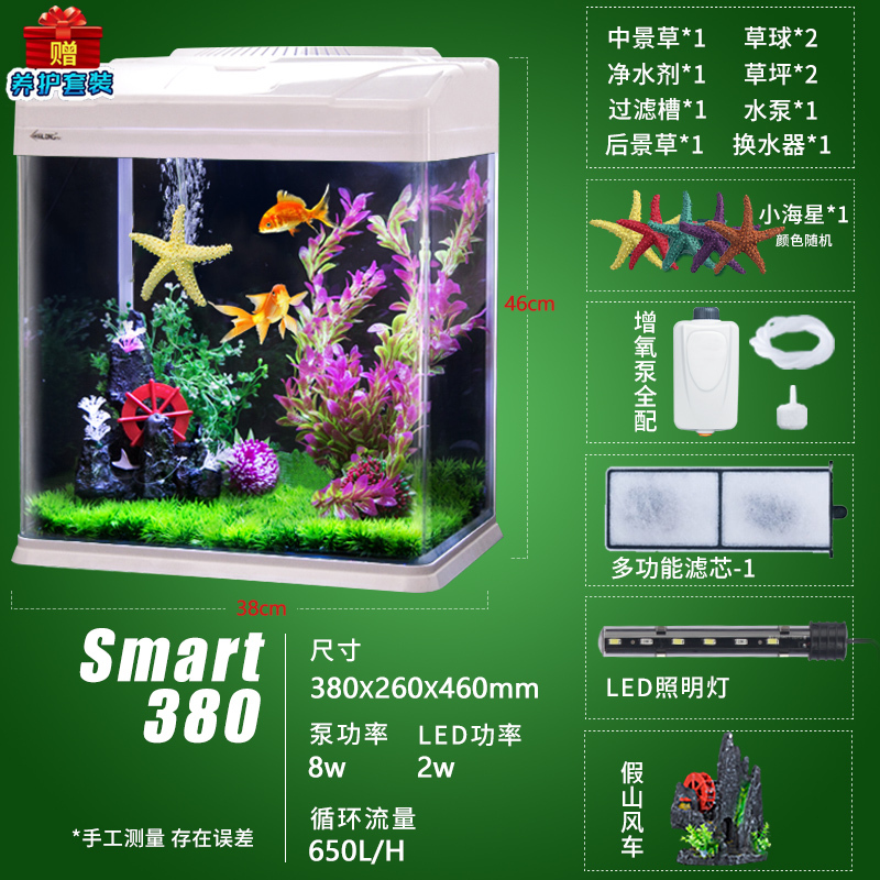 鱼缸客厅小型水族箱网红抖音桌面玻璃金鱼缸懒人生态鱼缸装饰造景报价 参数 图片 视频 怎么样 问答 苏宁易购