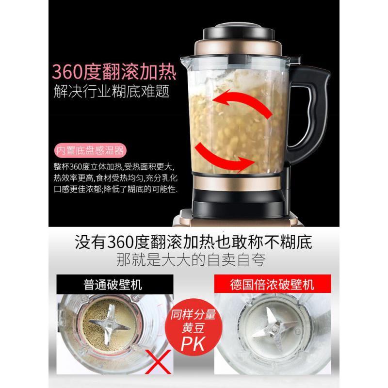破壁料理机法耐(FANAI)家用加热多功能全自动小型辅食养生豆浆 土豪金+研磨杯