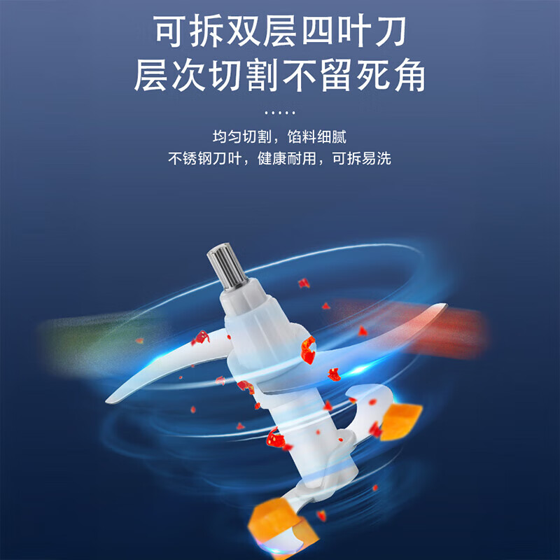 美的(Midea)家用不锈钢杯大功率绞馅机电动商用肉馅饺子馅碎肉机1000W多功能绞菜一体料理机 MJ-BL90R03高清大图