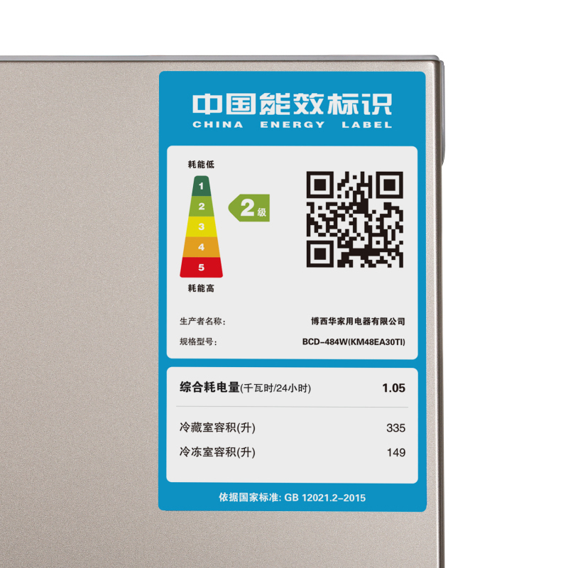 西门子 BCD-478W(KM49FA30TI） 478L四门冰箱零度生物保鲜一级能效大冷冻抽屉超静音高清大图