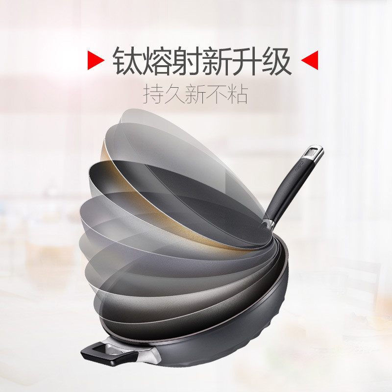 爱仕达（ASD) 锅具32cm钛熔射金刚旋风炒锅 不粘锅少油烟铝合金煤气灶适用炒菜锅 CL32Z2WG