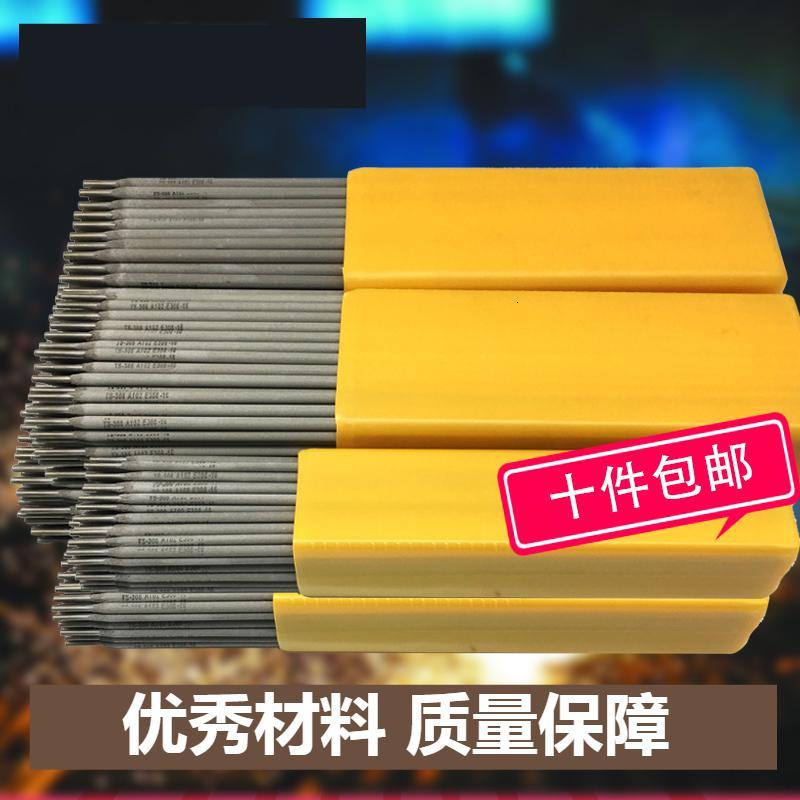 TS-308 A102 阿斯卡利TS-309 A302 TS-316 A022不锈 TS-309A302（1公斤）4.0