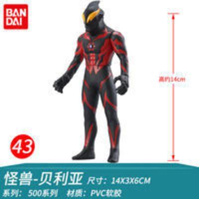 日版 万代500系列奥特曼怪兽软胶玩具 43 贝利亚 贝老黑 儿童玩具 日版 万代500系列奥特曼怪兽软胶玩具 43 贝