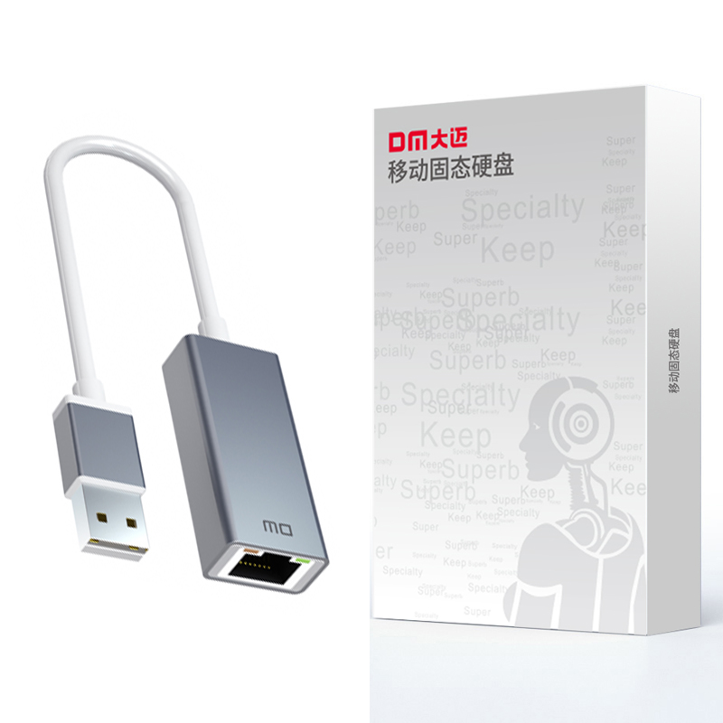 大迈（DM）GZD018 USB2.0转百兆网口集线器 (计价单位：个) 灰色