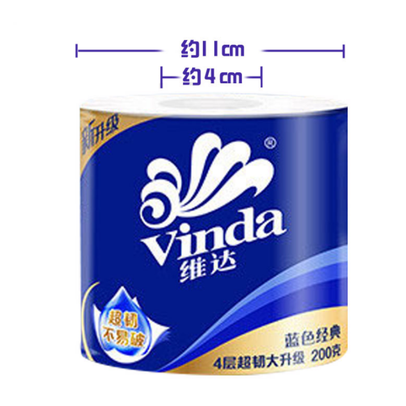 维达v4073 卷纸
