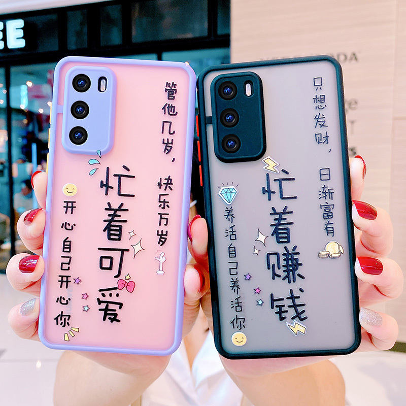 手机配件>保护壳/套>舒弗(lachouffe)>舒弗(lachouffe)华为p40竖屏忙