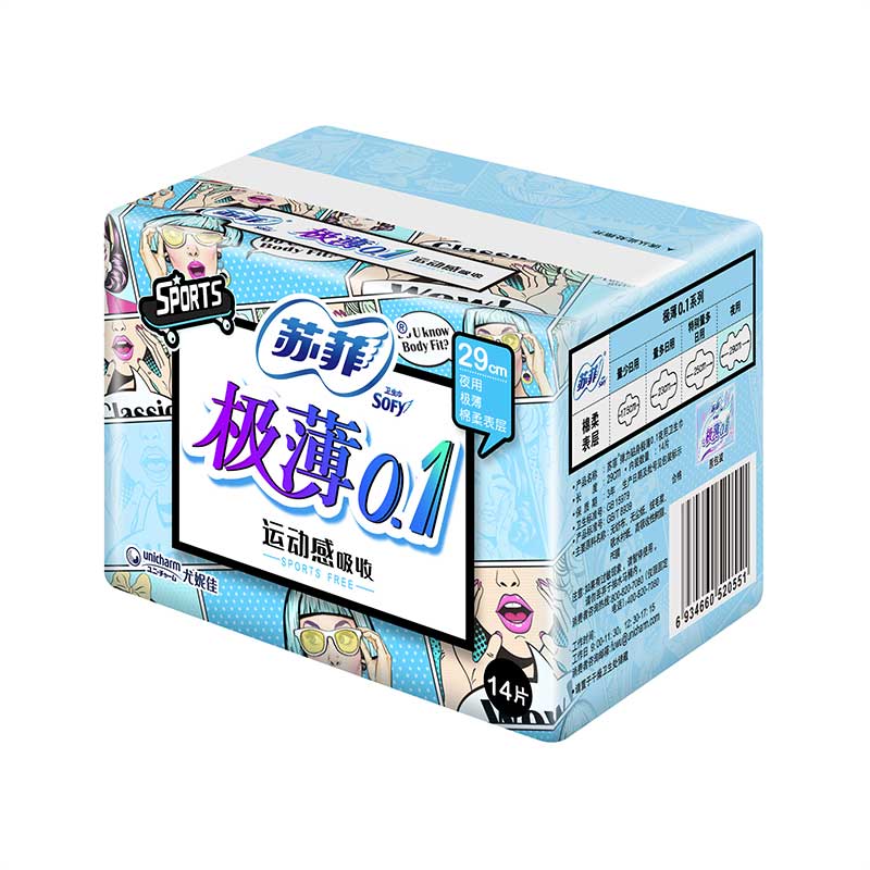 苏菲Sofy 极薄0.1运动无感超薄超长夜用卫生巾290mm 14片 棉柔瞬吸透气量多姨妈巾高清大图