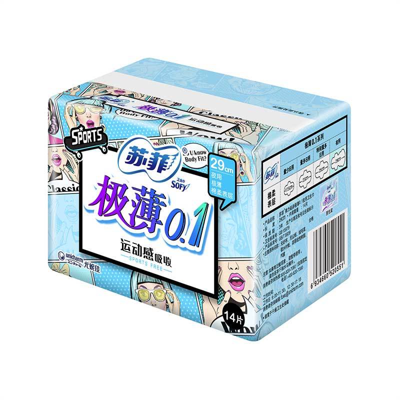 苏菲Sofy 极薄0.1运动无感超薄超长夜用卫生巾290mm 14片 棉柔瞬吸透气量多姨妈巾图片