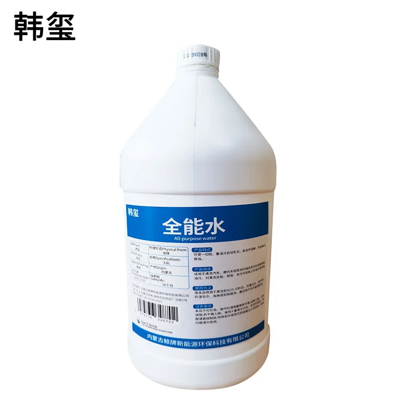 韩玺 全能水 多功能全能清洁剂 3.8L/桶高清大图