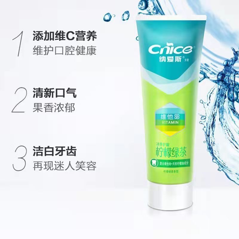 90g纳爱斯柠檬绿茶牙膏