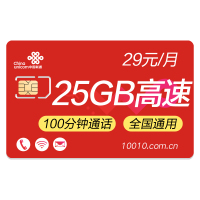 联通无限流量卡移动电信靓号会员旗舰店上网卡4g纯流量语音码电话大王卡流量包学生套餐校园卡全国通用大流量卡手机卡