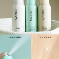 SPES诗裴丝空气感蓬松喷雾150ml干发喷雾