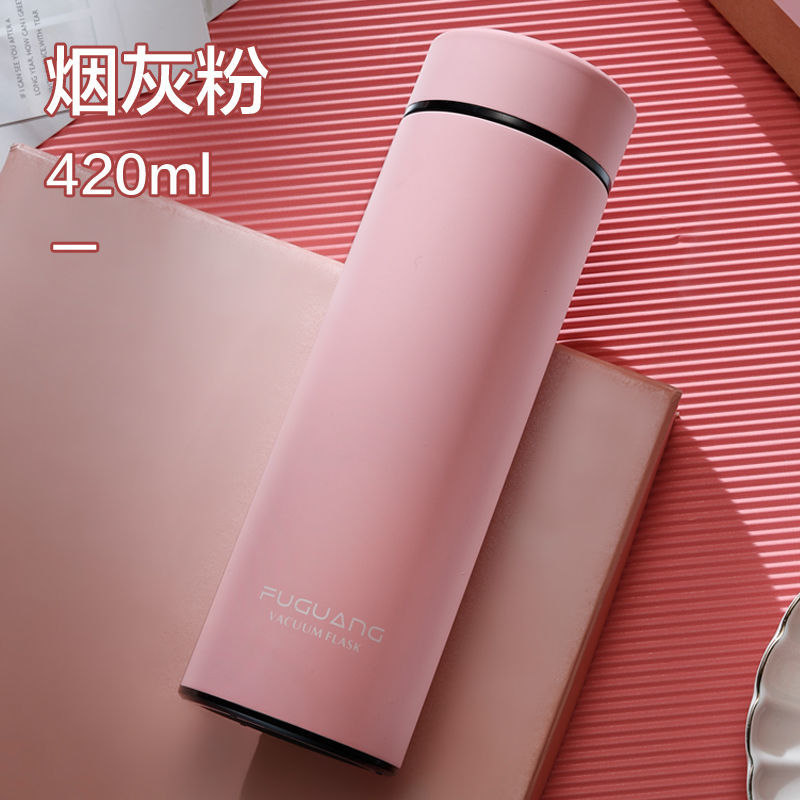 富光保温杯女士男生高颜值学生可爱304不锈钢便携泡茶水杯子定制 烟灰粉420ML 默认尺寸