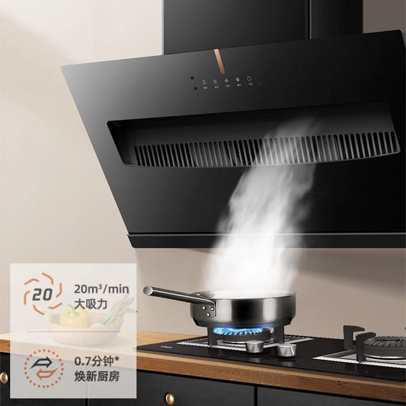 万家乐厨电套餐烟灶两件套 20立方大风量 4500W大火力 手势控制 玻璃面板 天然气PC2+PQA2