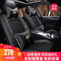汽车坐垫四季通用专用座椅套全包围皮革座垫夏季冰丝全包凉垫车套