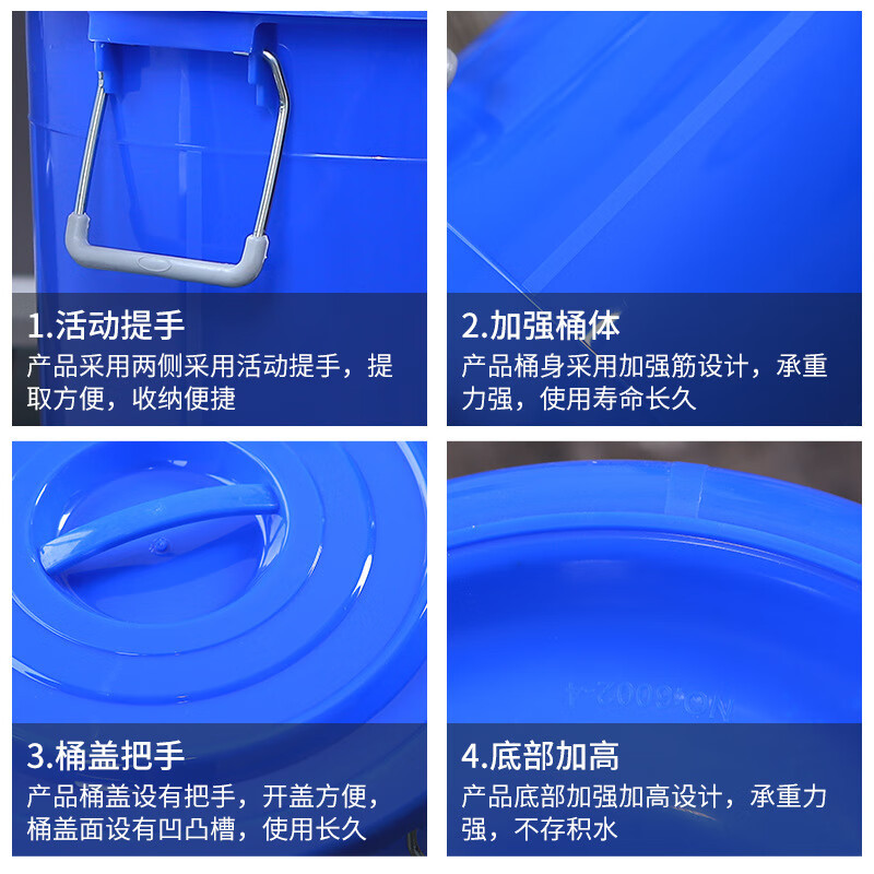 久丰100 40L 塑料水桶 [颜色:蓝色 白色] 单位:个高清大图
