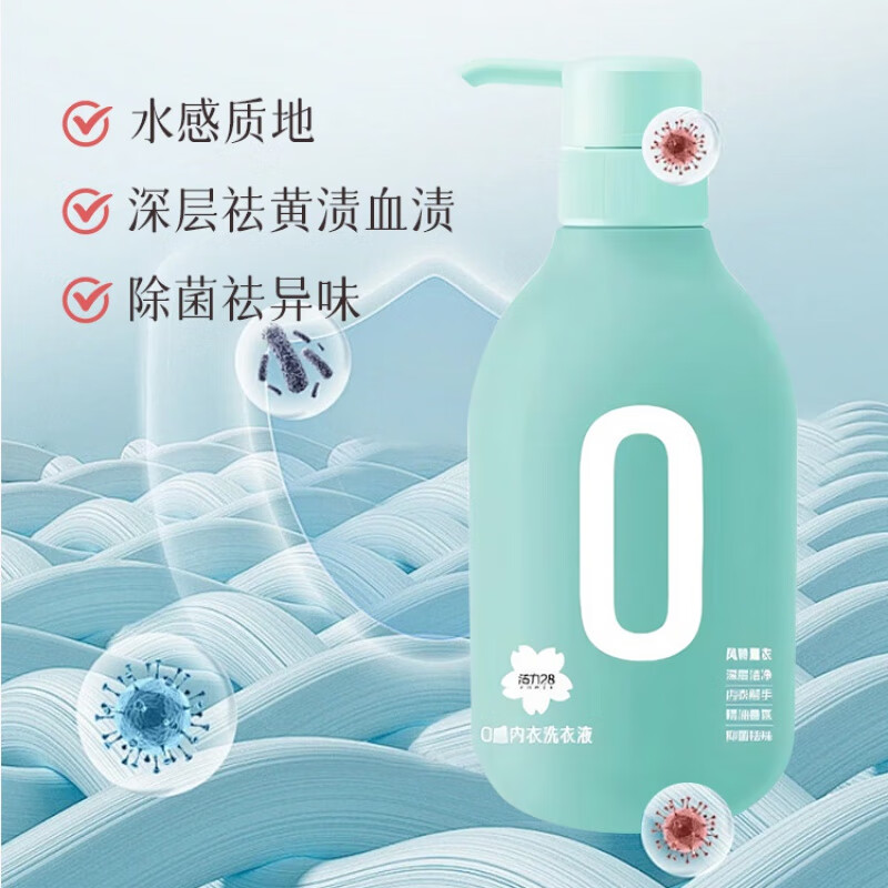 活力28(薰衣)内衣洗480g高清大图